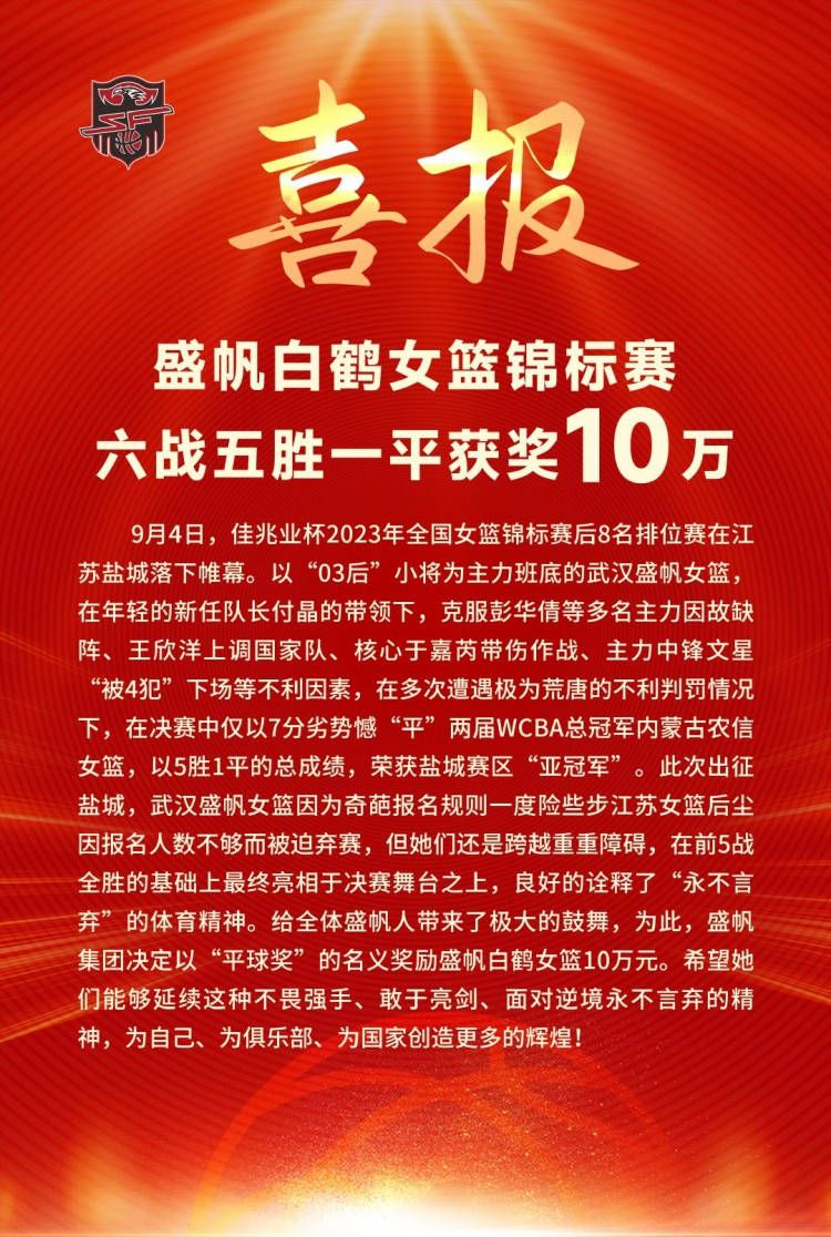 【比赛关键事件】第64分钟，森林右路打穿曼联防线，蒙铁尔横传，多明格斯扫射破门！